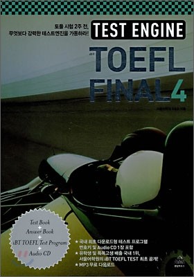TEST ENGINE TOEFL FINAL 4