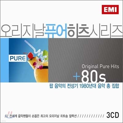 Original Pure Hits 80s ( ǻ  80s)