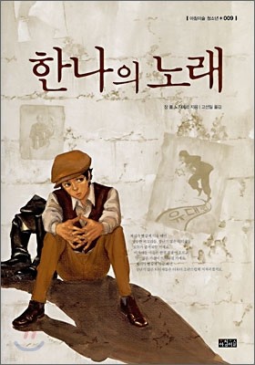 도서명 표기