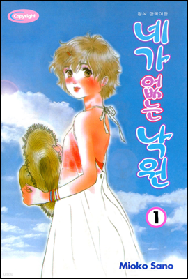 도서명 표기
