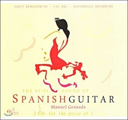 Manuel Granada ( ׶󳪴) - The HI-FI Sound Of Spanish Guitar (дϽ Ÿ  )