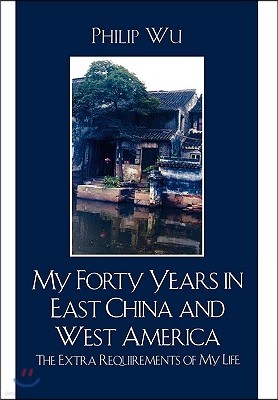 My Forty Years in East China and West America: The Extra Requirements of My Life