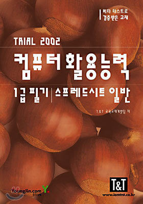 도서명 표기