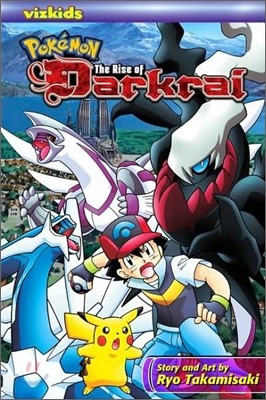 Pokemon: The Rise of Darkrai, 1