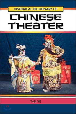 Historical Dictionary of Chinese Theater