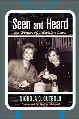 Seen and Heard: The Women of Television News