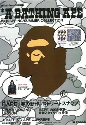 A BATHING APE 2008 SPRING/SUMMER COLLECTION