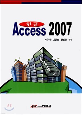 ѱ Access 2007