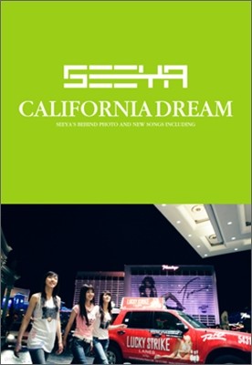 씨야 (SeeYa) 2.5집 - California Dream