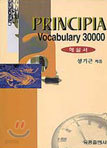 Ǿ Vocabulary 30000 ؼ