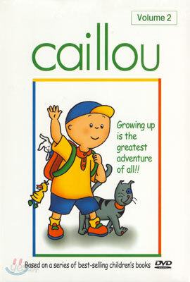 까이유 Caillou Vol.2