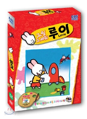 그림 그려줘 루이