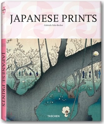 [Taschen 25th Special Edition] Japanese Prints