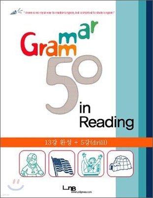 Grammar 50 in Reading