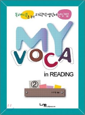 MY VOCA in READING 2