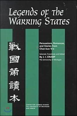 Legends of the Warring States: Persuasions, Romances, and Stories from Chan-Kuo Ts'e Volume 83