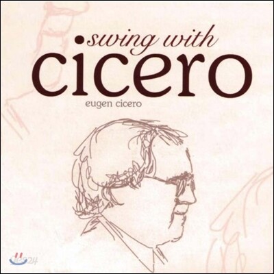 Eugen Cicero - Swing With Cicero