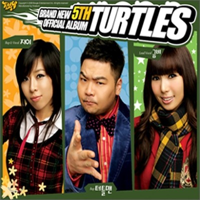 ź (Turtles) 5 - 氣