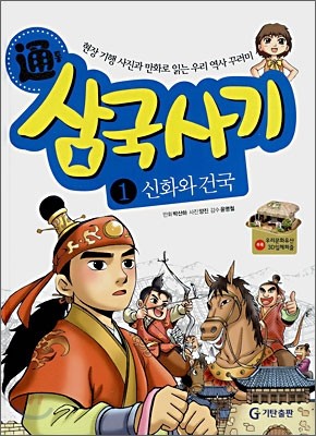 도서명 표기