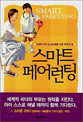 책 정보
