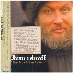 Ivan Rebroff - Art Of Ivan Rebroff
