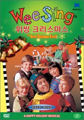 Wee Sing DVD [ũ] : The Best Christmas Ever!