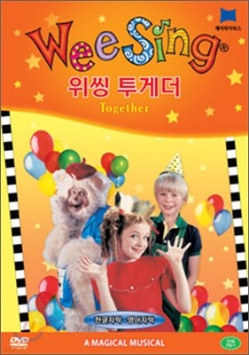 Wee Sing DVD [Դ] : Wee Sing Together