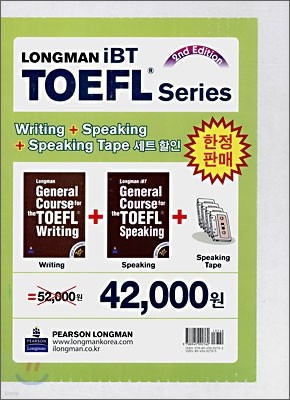 LONGMAN iBT TOEFL Series Writing + Speaking + Speaking Tape Ʈ