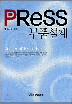 PRESS ǰ 