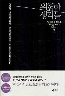 책 정보