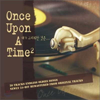 Once Upon A Time Vol.2 ( ׸  ...)