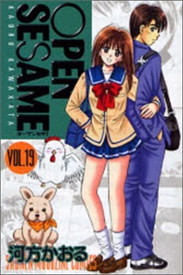 OPEN SESAME 19