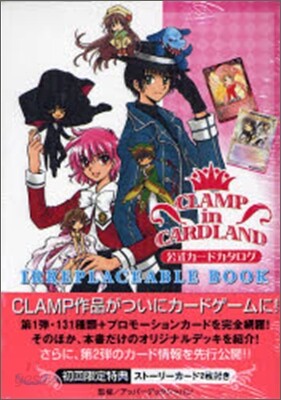 CLAMP in CARDLAN 公式カ-ドカタログ IRREPLACEABLE BOOK