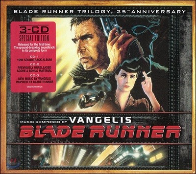 ̵  ȭ (Blade Runner Trilogy OST: 25th Anniversary) [Ʈѷ 25ֳ ]