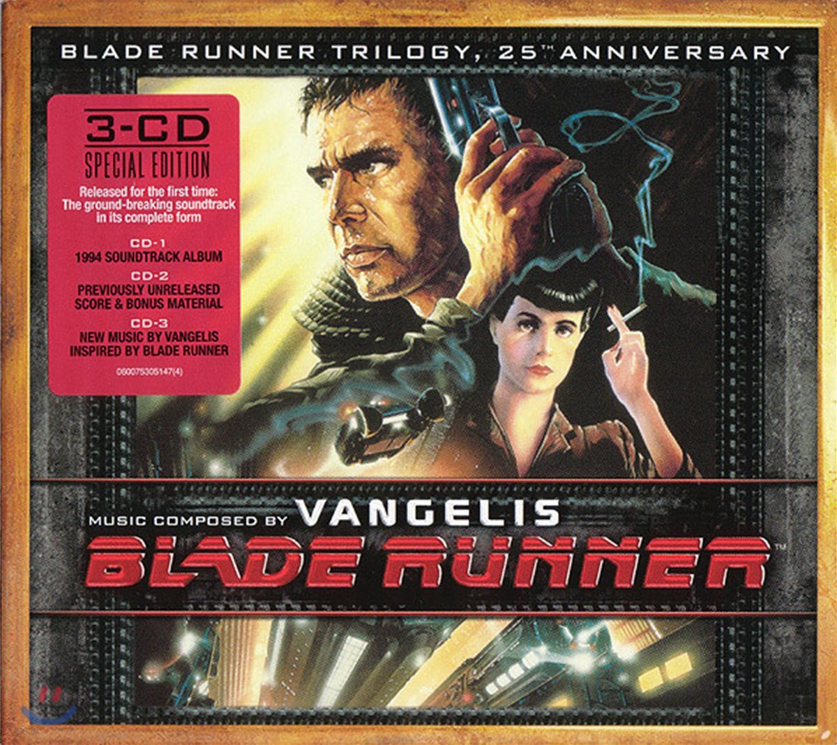 블레이드 러너 영화음악 (Blade Runner Trilogy OST: 25th Anniversary) [트롤로지 25주년 기념]
