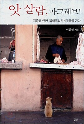 도서명 표기