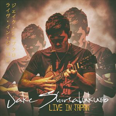 Jake Shimabukuro - Live In Japan (2CD)(Digipack)