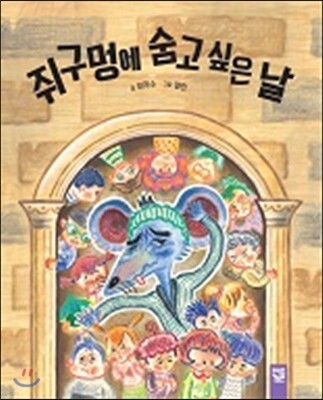 도서명 표기