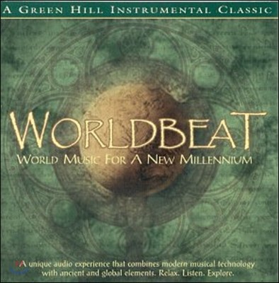 David Lyndon Huff (̺  ) - Worldbeat