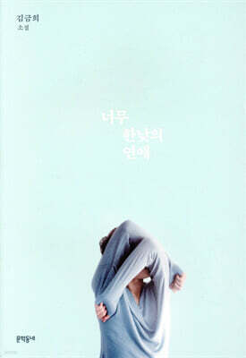 더 퍼스트
