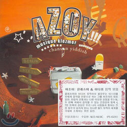Azoy - Musique Klezmer/ Chanson Yiddish