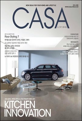 월간 CASA LIVING 2016년 06월호