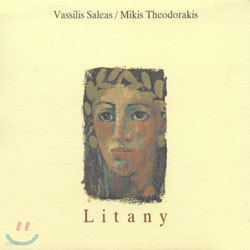 Vassilis Saleas / Mikis Theodorakis - Litany