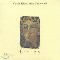Vassilis Saleas / Mikis Theodorakis - Litany