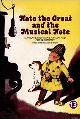 [Nate the Great] #13 Nate the Great and the Musical Note (Book & Audio CD)