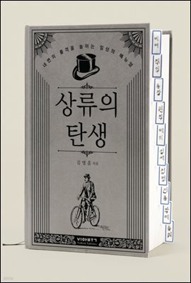도서명 표기