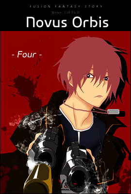 Novus Orbis 4권