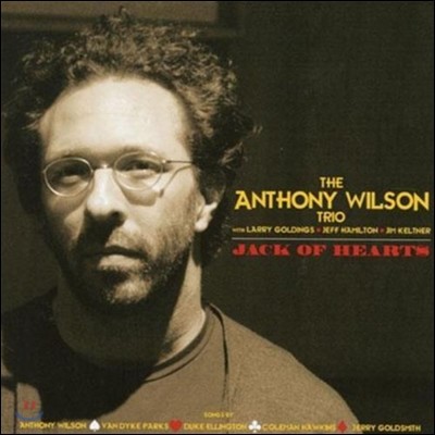 Anthony Wilson Trio (앤소니 윌슨 트리오) - Jack of Hearts [2LP]