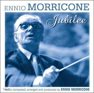Ennio Morricone - Morricone Jubilee 엔니오 모리꼬네 영화음악 모음집 [LP]