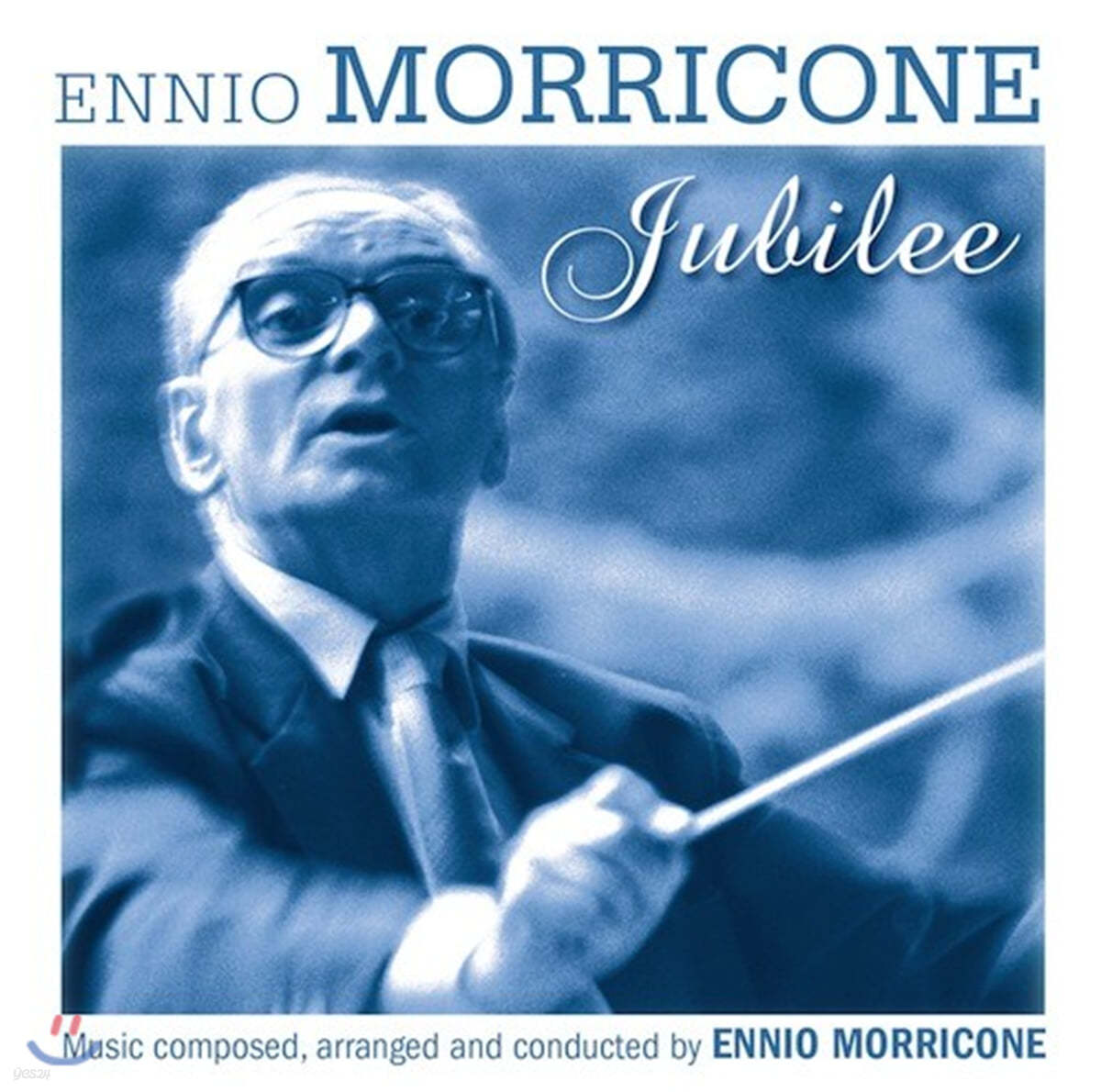Ennio Morricone - Morricone Jubilee 엔니오 모리꼬네 영화음악 모음집 [LP]